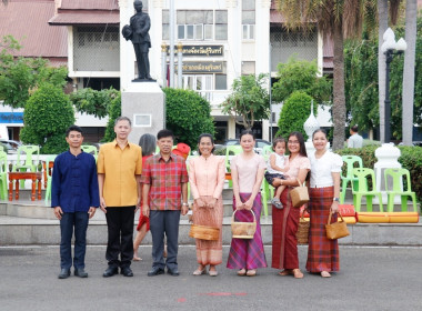 วันเสาร์ที่ 15 มิถุนายน 2567 กิจกรรม “ผู้ว่าฯ พาแต่งผ้าไทย ... พารามิเตอร์รูปภาพ 6